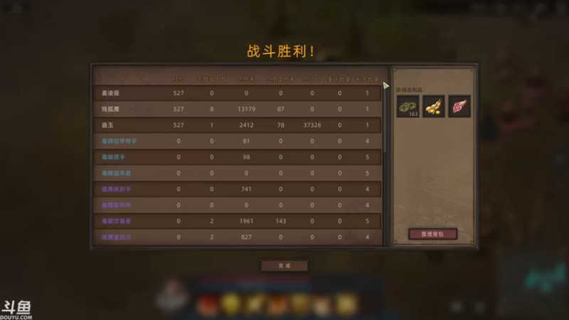 【2021-12-24 16点场】帝释天Tian：部落与弯刀，我来了！1720240
