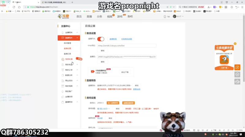 【2021-12-25 09点场】爷大干：只玩三星~上三星五费~