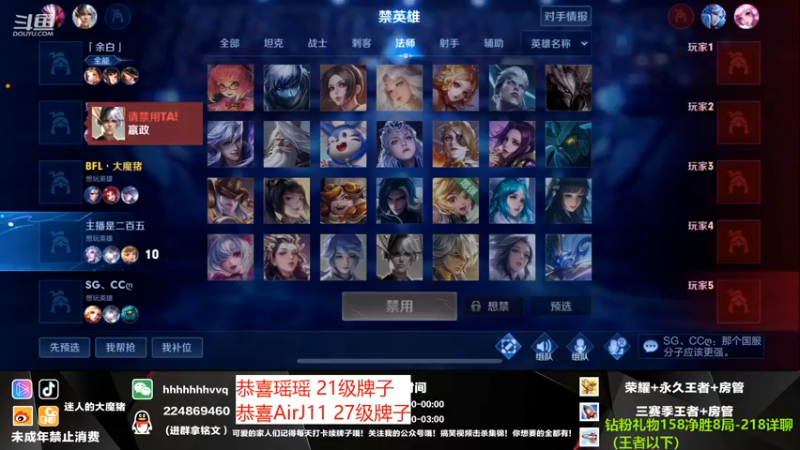 【2021-12-24 20点场】迷人的大魔猪：魔猪：国服全能王 体验十足 wx有位