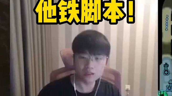 we微笑：我以身犯险验脚本，堵上男人的尊严