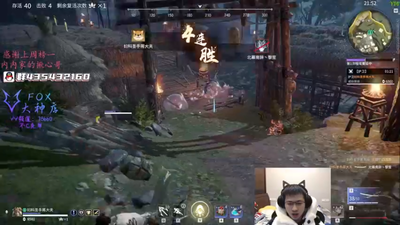 【2021-12-24 23点场】格洛莉娅S：还是单人三排！冲！