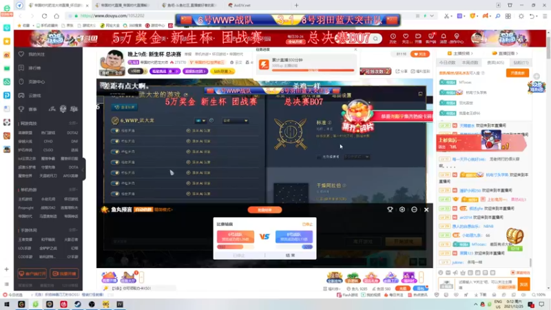 【2021-12-25 00点场】帝国时代肥龙大师：单排1600 冲1800 杀杀杀