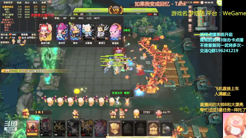 【2021-12-24 21点场】皮小乌：乌：出现吧~皮卡乌！