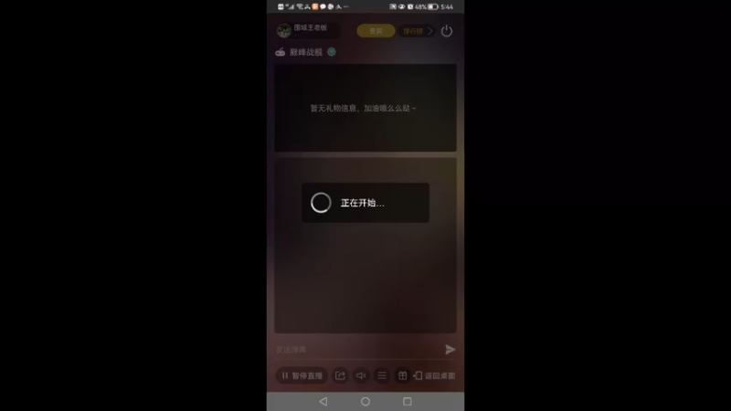 【2021-12-23 17点场】围城王老板：斯大林格勒 9630092