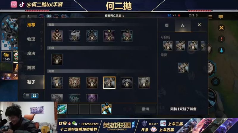 【2021-12-23 13点场】何二抛zZ：新版本单人路版本答案！！