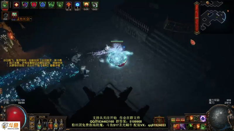 【2021-12-23 20点场】圣光蜗牛丶：女巫死神光环真好玩！