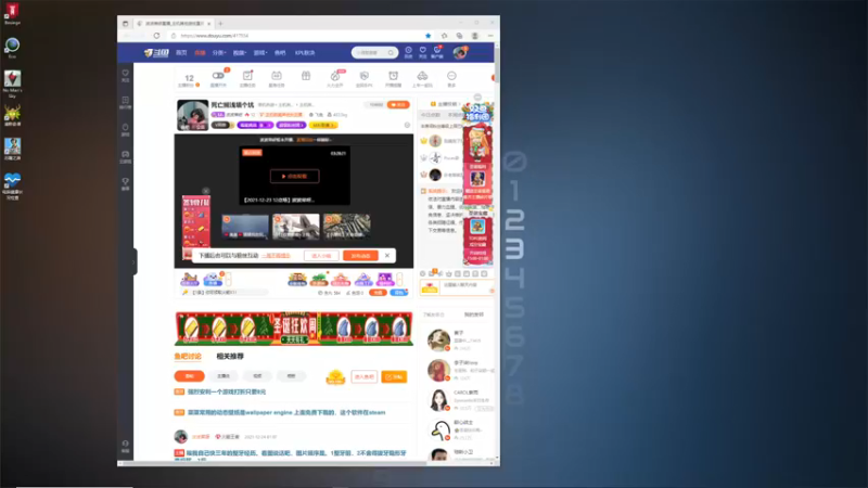 【2021-12-25 11点场】波波菜呀：十年前的“阿玛拉王国”