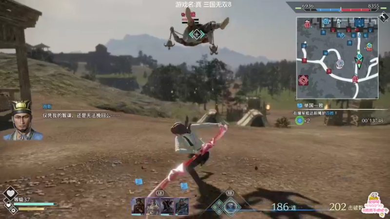 【2021-12-25 12点场】美美干嘛呢：❤️美美❤猜猜我在玩什么