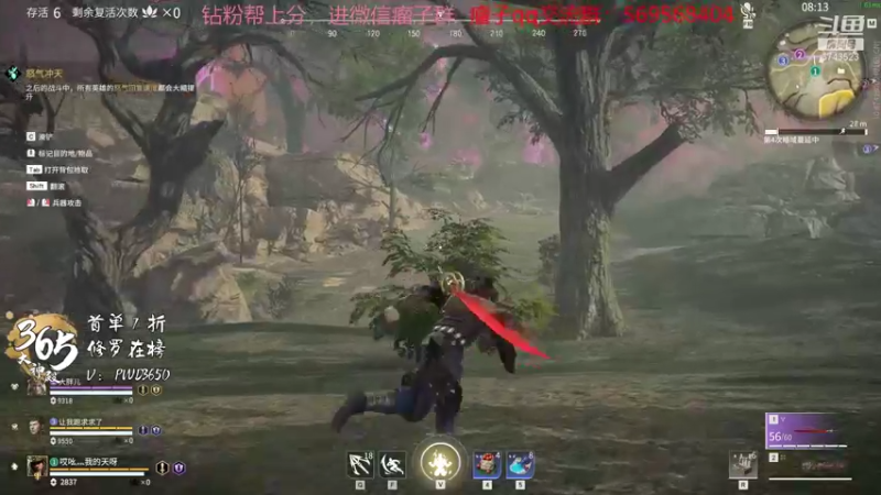 【2021-12-24 14点场】彭皮皮丶：进来教你永劫无间的真正瘤法