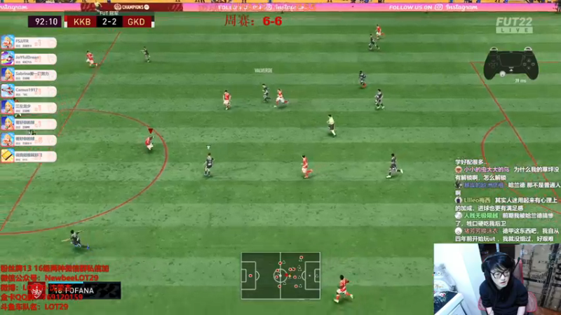 【2021-12-25 05点场】LOT29：FIFA22搞脑子