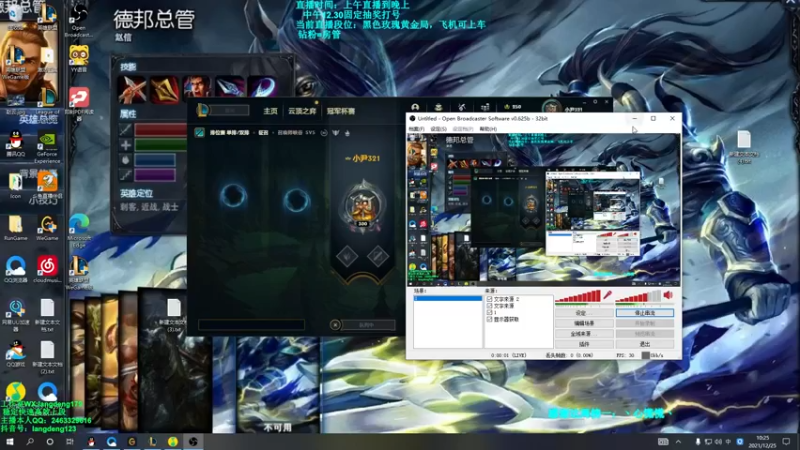 【2021-12-25 10点场】浪灯丶：先攻赵信，20分钟6神包赢细节教学