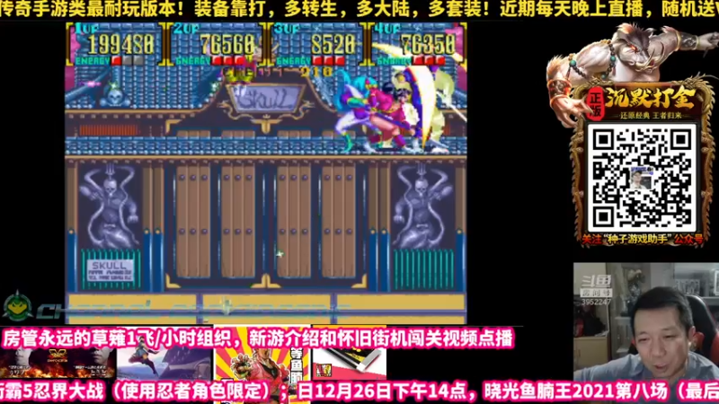 【2021-12-24 21点场】边哥BeenGor：圣诞快乐！今晚新区打宝！点播！三边聚顶！