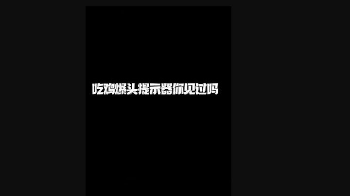 他的鼻子会发光耶！但是最迷人的最危险哈哈哈哈哈