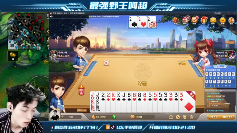 【2021-12-25 16点场】阿超cc丶：⭐阿超：单排冲第一！