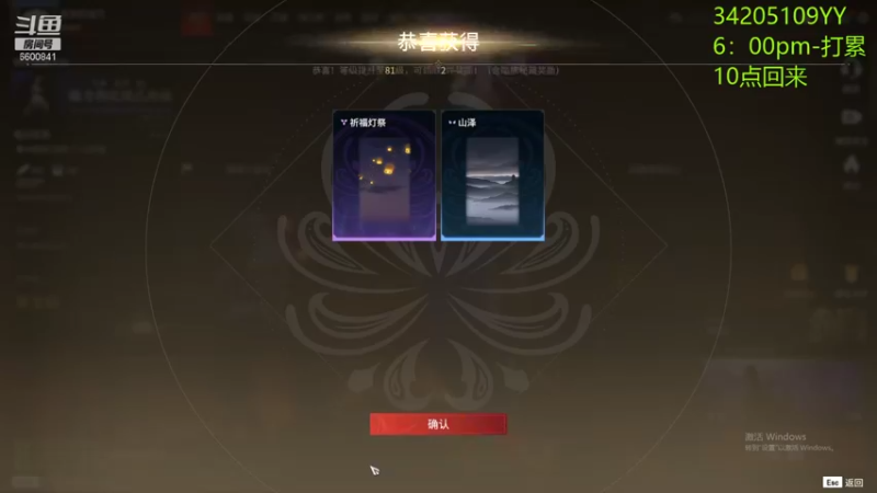 【2021-12-24 07点场】田喽喽：强不强进来看看不就知道了