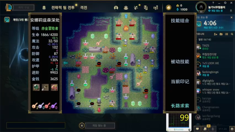 【2021-12-25 00点场】司老马贼丶：5号监狱下路