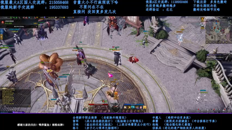 【2021-12-24 20点场】幼稚灬北城：失落的方舟 上班ing 新手指导