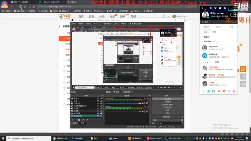 【2021-12-24 16点场】我有吾王之命：【吾王】部落与弯刀-第三季很难很难~