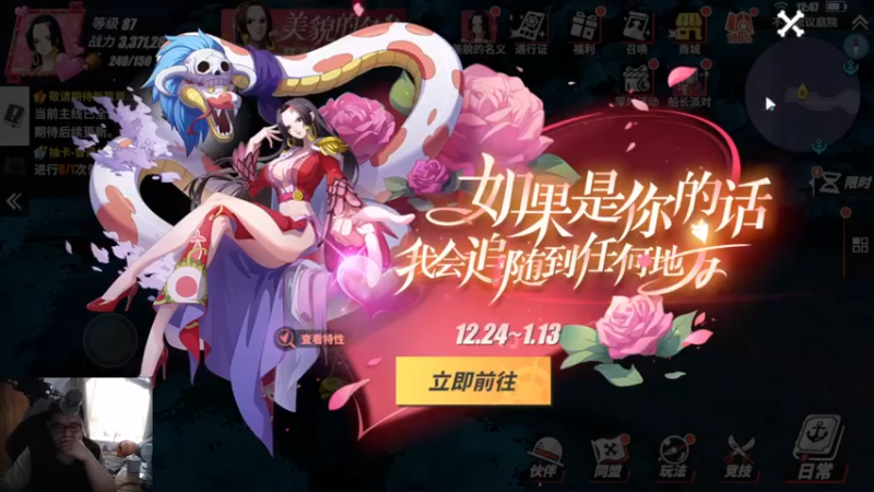 【2021-12-25 12点场】蓝云ya：女帝来咯！