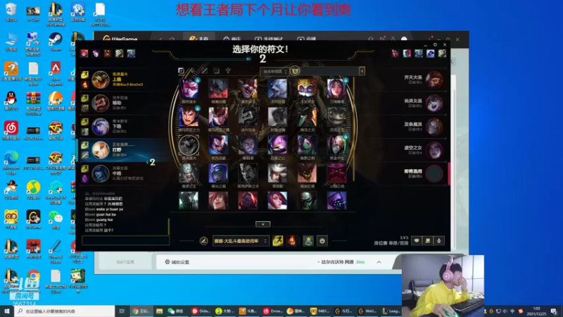 【2021-12-25 01点场】王纪超666：狼人杀教学局