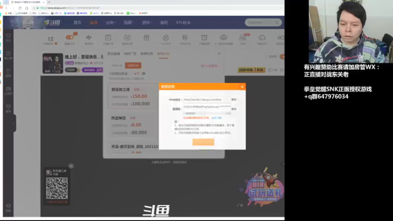 【2021-12-25 20点场】格鬦家大口：圣诞快乐,AK总组队对战赖霸！