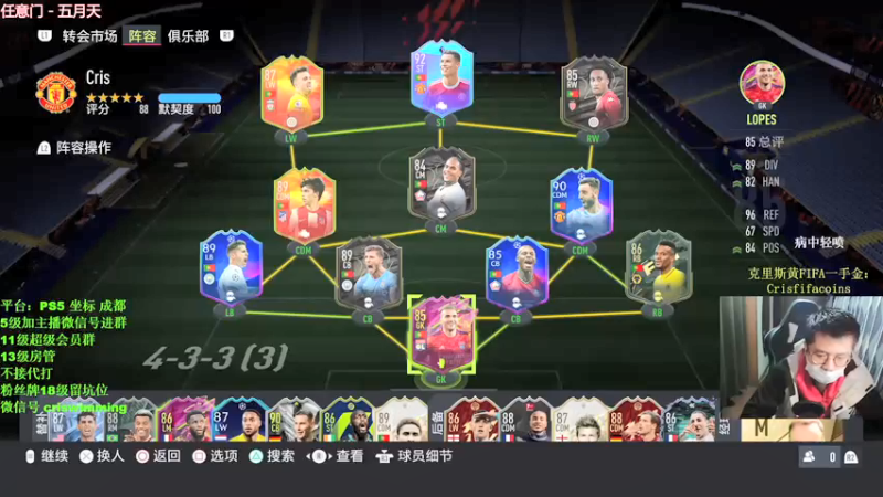 【2021-12-24 21点场】克里斯黄18：先葡萄牙，再马夏尔斯特林，最后升级小比号