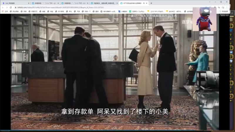 【2021-12-25 13点场】发牌员仅一：标准传说从5万到5千怎么打