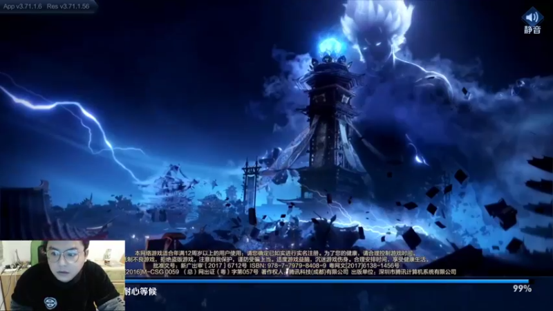 【2021-12-25 14点场】阿君Doja：国服曜 巅峰赛冲第一