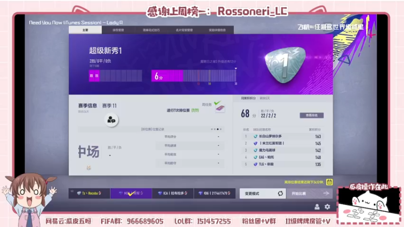 【2021-12-24 23点场】一只瓜皮五：你的月亮我的瓜~