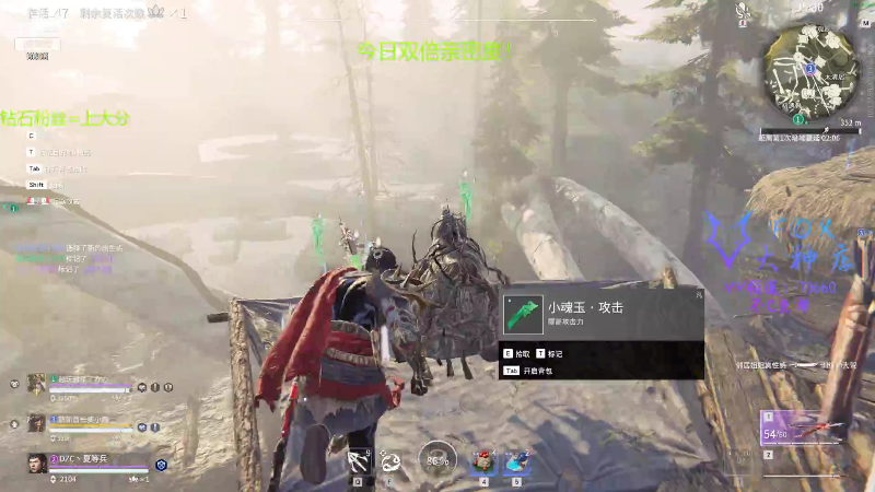 【永劫无间】狐狸不太Sao的精彩时刻 20211225 12点场