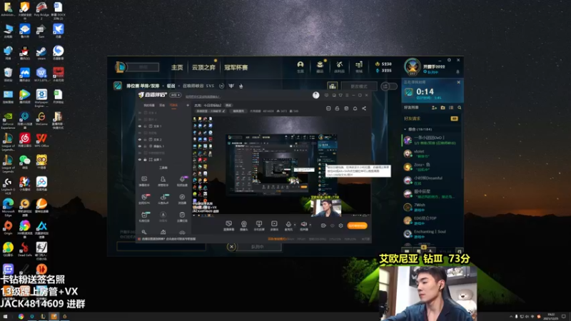 【2021-12-25 19点场】杰克螳螂：杰克：钻2上钻1，马上大师
