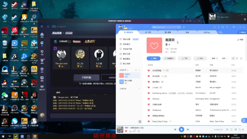 【2021-12-25 19点场】yzd108：自律的csgo有多可怕