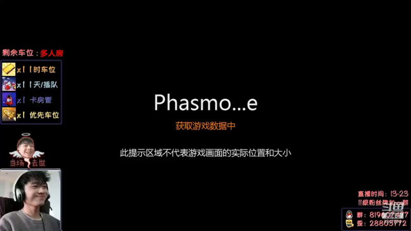 【2021-12-24 13点场】100大人：恐鬼娱乐主播 有车位 带你飞