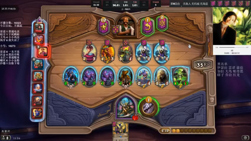 【2021-12-25 11点场】可爱小零食：小零食：治愈系炉石电台~