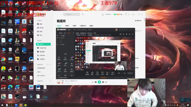 【2021-12-24 16点场】奶妈的安眠药：国服第一软辅最强教学！皮肤放送中