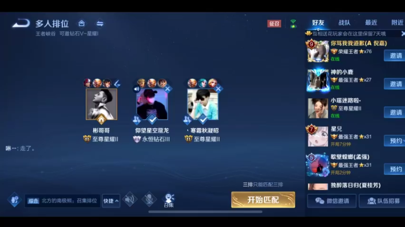 猴子天花板，国服万场猴王宅哥23