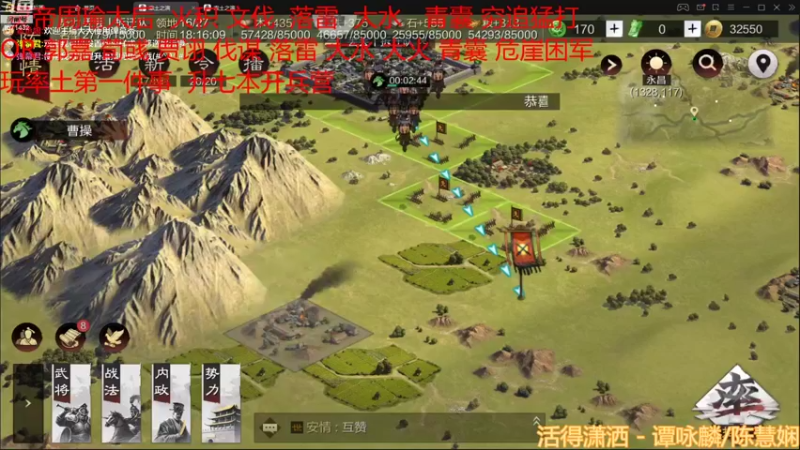【2021-12-24 18点场】丢丢爱你：丢丢:炉石玩家-1率土玩家+1
