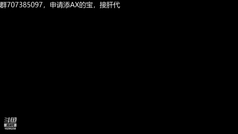 【2021-12-24 17点场】AX白给王：广东人请求20ping