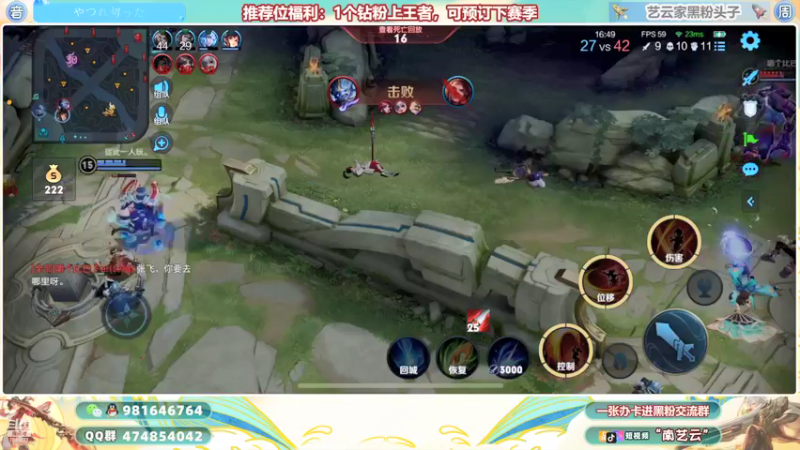 【2021-12-25 01点场】南艺云：国服云缨狂铁❤实力教学打脸！