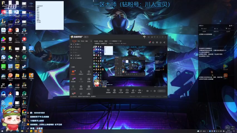 【2021-12-24 22点场】小南阳aks：宇宙第一阿克尚