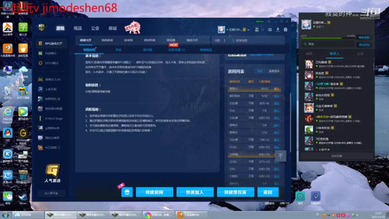 寂寞的神灬的精彩时刻 20211225 21点场