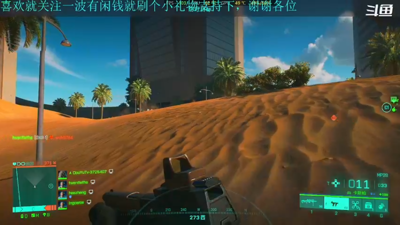 【2021-12-24 21点场】我是卡大爷：闲暇游戏时间