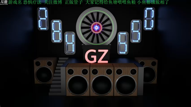 【2021-12-25 15点场】正版管子：【管子】恐惧疗法·另类高能搞笑主播