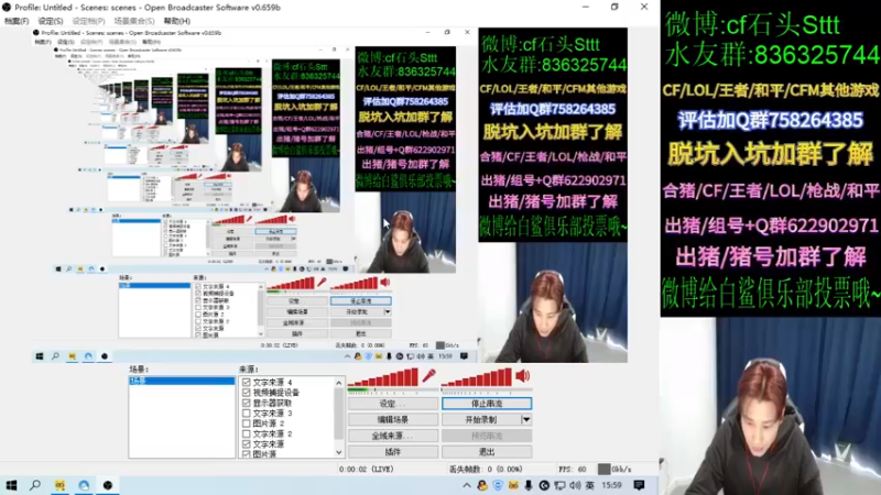 【2021-12-25 15点场】白鲨石头丶：练枪练到7点 打NEST~
