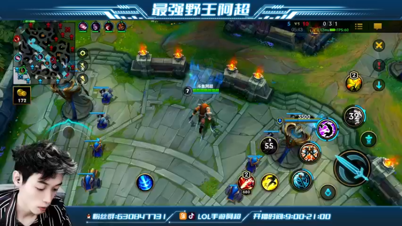 【2021-12-25 20点场】阿超cc丶：⭐阿超：单排冲第一！