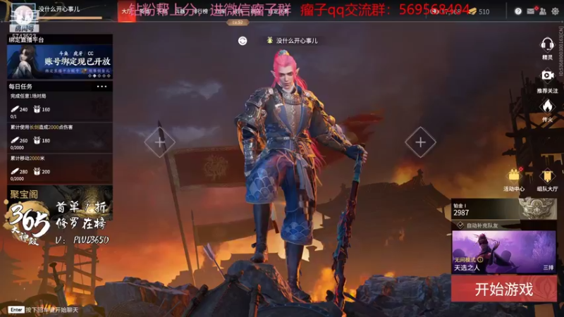 【2021-12-24 21点场】彭皮皮丶：进来教你永劫无间的真正瘤法