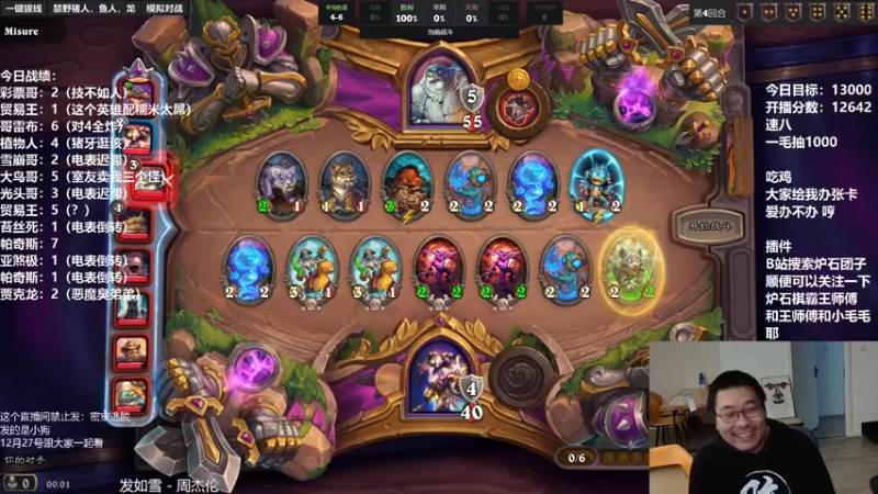 【2021-12-25 00点场】王师傅精益求精：祝大家平平安安 工作学习顺顺利利