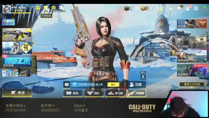 【2021-12-25 18点场】皮皮鲨FPS：家 人 们 我 来 了