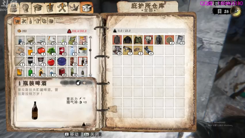 【2021-12-25 02点场】就叫啊翼吧：啊翼：陪你度过每一个无聊的夜