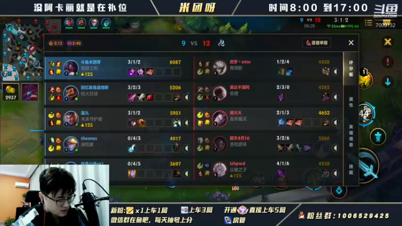 【2021-12-25 11点场】米团呀：单排五天国一阿卡丽